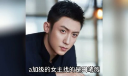 娱乐圈男明星吃瓜的,娱乐圈男明星的“吃瓜”日常揭秘