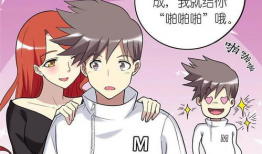 漫画啪啪啪,一场充满幽默与智慧的青春冒险